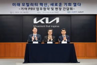 기아, 2.2조원 규모 화성 PBV 공장 구축