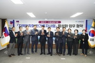 신보·종로구, 지역밀착형 민간투자 협력