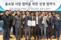 KT, 홈쇼핑·IPTV 고객 분석 마케팅 서비스 개시