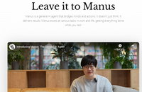 마누스(Manus), 딥시크 돌풍 이어갈까