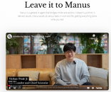 마누스(Manus), 딥시크 돌풍 이어갈까