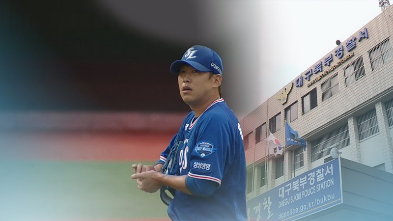 윤성환
