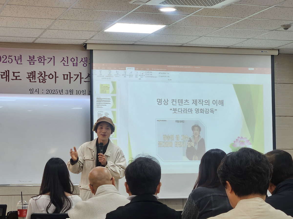 [붓다라마 최진규 영화감독이 영화 &lsquo;불효자&rsquo;와 음악동화책 &lsquo;소를 찾는 아이&rsquo;에 대해 소개하고 있다]