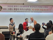 내 인생의 꽃을 피우자! 동국대 자비명상지도자 2급 봄학기 개강