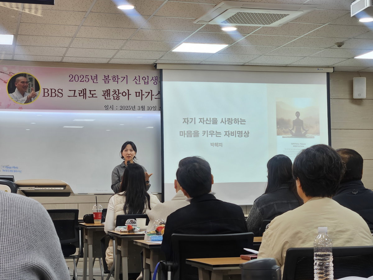 [박혜지 30기 졸업생이 &lsquo;내 삶을 이끌어준 자비명상&rsquo;이란 주제로 강의하는 모습]
