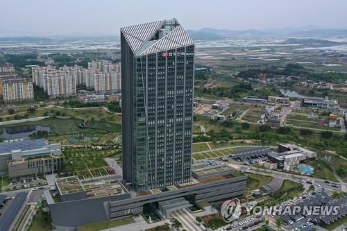 한국전력공사