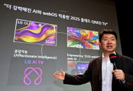 LG전자, 2025년형 올레드·QLED TV 출시