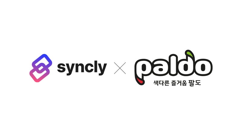 팔도의 AI 분석 솔루션 싱클리 도입 [팔도 제공]