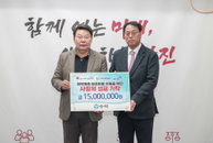 동아쏘시오그룹 수석, 지역사회 나눔 실천..취약계층 보호아동 위해 기부금 전달