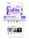 네이버, AI 쇼핑 플랫폼 ‘네이버플러스 스토어’ 런칭