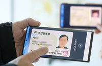 [정책 톺아보기] 모바일 주민등록증 전국 확대…발급 절차·비용·도입 배경은