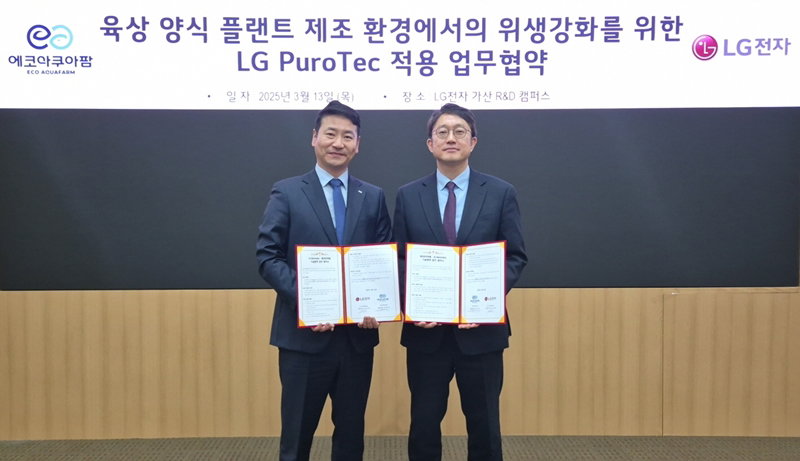 LG전자와 에코아쿠아팜의 퓨로텍 상용화 MOU [LG전자 제공]