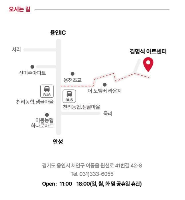 [&lsquo;용인에서 만난 제자들&rsquo; 전시회가 열리는 김명식 아트센터] 
