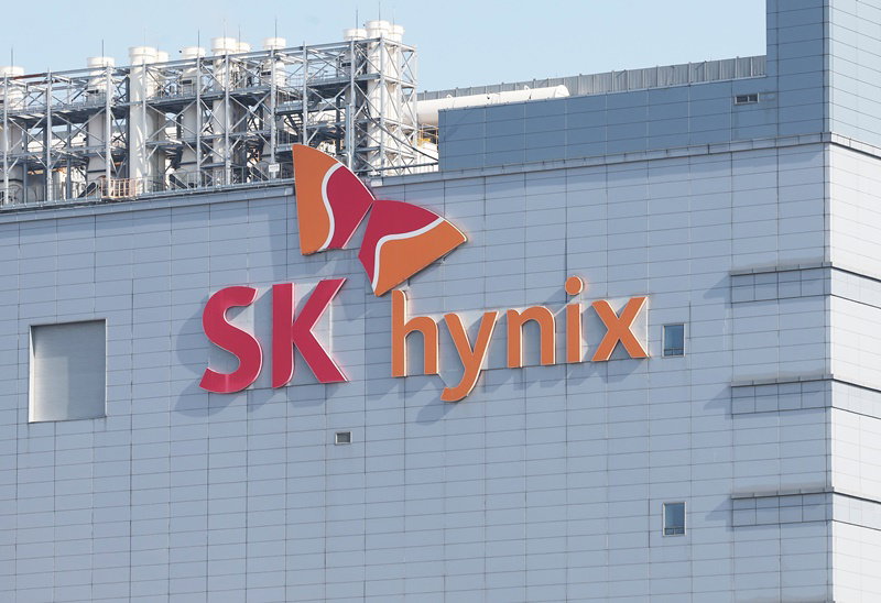 SK하이닉스