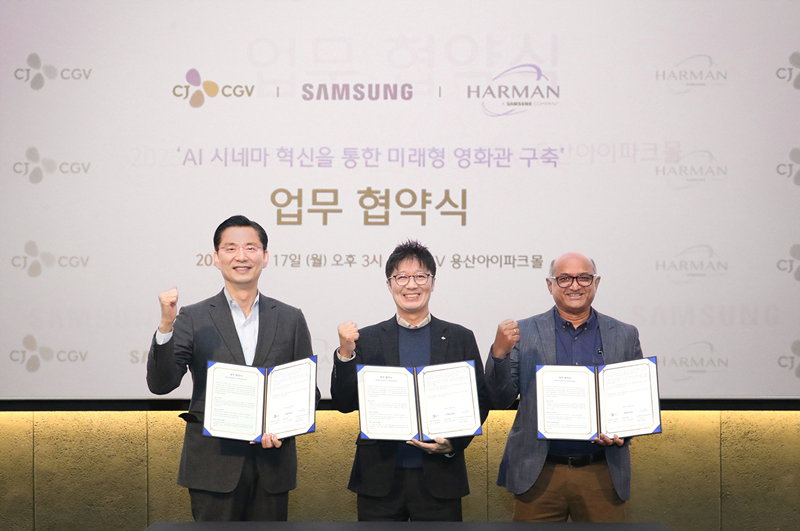 삼성전자와 하만, CJ CGV의 미래형 영화관 구축 전략적 협력 MOU [삼성전자 제공]