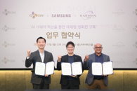 삼성전자·CGV, 미래형 AI 영화관 구축 협력