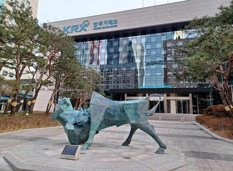 여의도 KRX 한국거래소