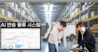 SK C&C, 제조업 특화 AI 반송 물류 시스템 개발
