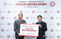 고척돔에 외국인 단체 관광객 온다
