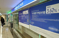 은행 대출·예금 금리 6개월 연속 동반 하락…주담대 3%대