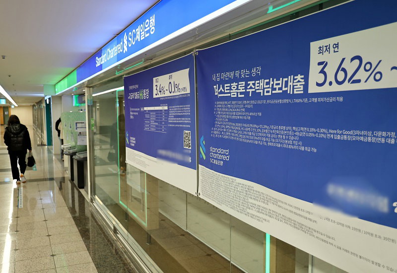 대출