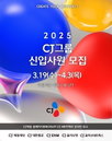 CJ 채용 공고…내달 3일까지 접수 일정