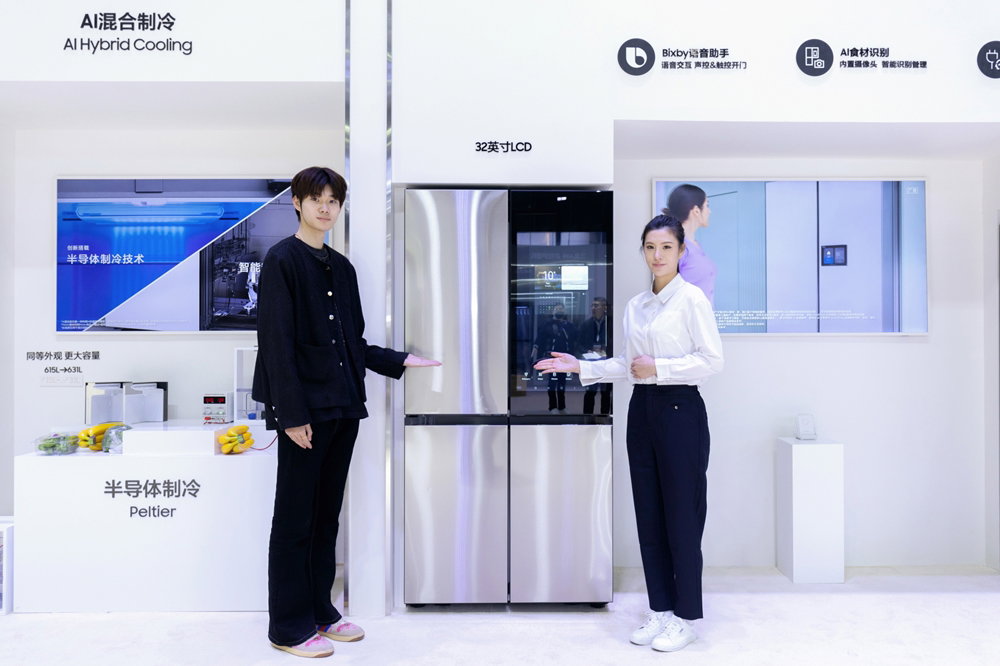 삼성전자