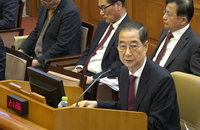 헌재, 한덕수 탄핵심판 24일 오전 10시 선고