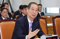 한덕수 탄핵 선고 24일 오전 10시로