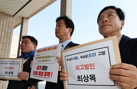 민주당 최상목 권한대행 탄핵소추안 발의