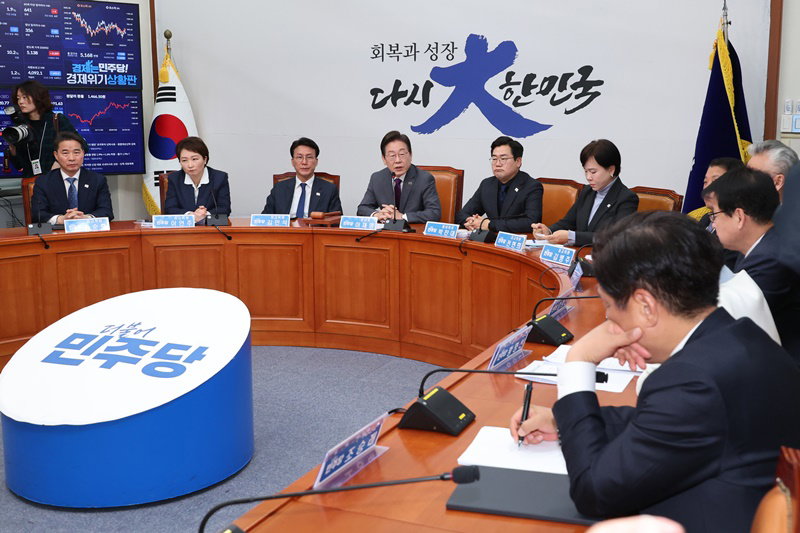 민주당 최고위원회의