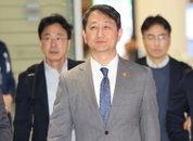 산업장관 "車·반도체 등 개별 품목 관세, 4월 2일 발표 예상"