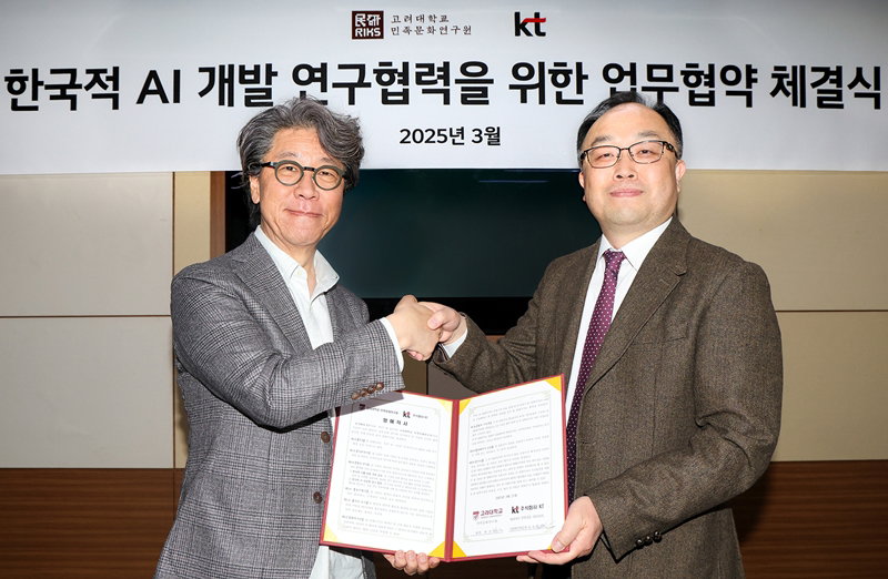 KT, 민연 한국적 AI 개발 협력 MOU [KT 제공]
