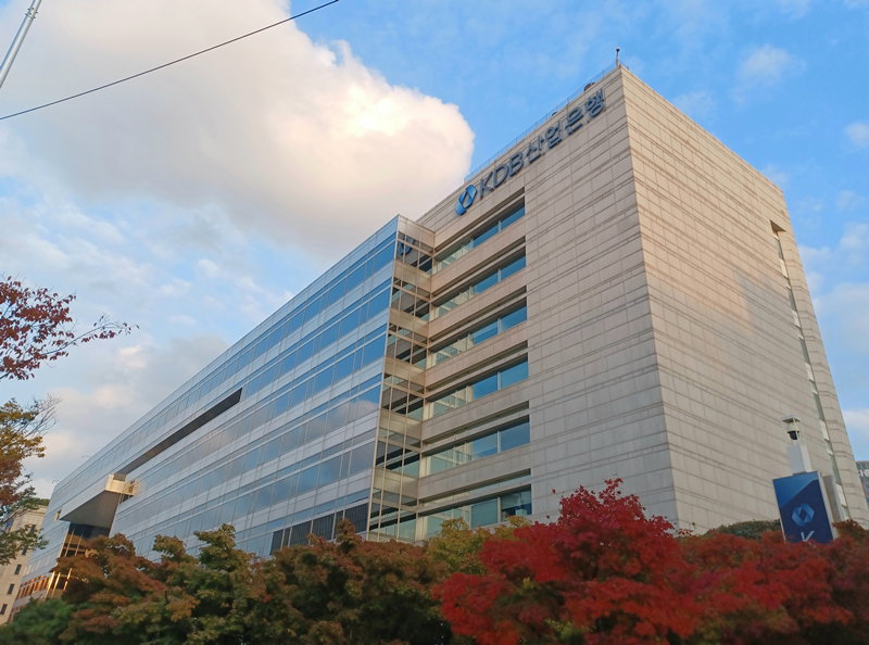 한국산업은행 [연합뉴스 제공]