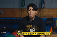 강정호, MLB 트라이아웃 도전한다