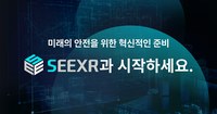 SEEXR, LLM 기반 건설 현장 안전관리 시스템 개발