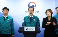 韓대행 대국민담화 "역대 최악의 산불…진화에 모든 역량 집중"