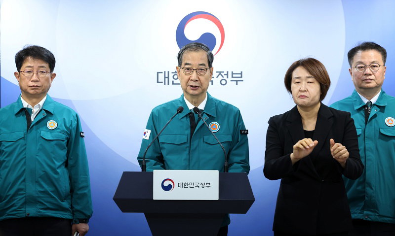 한덕수 총리