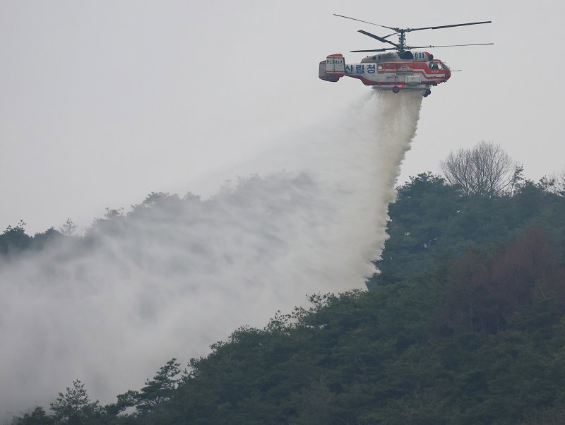 의성 산불