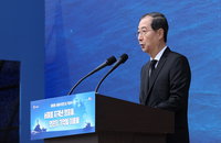 韓대행 "北, 가장 퇴행적 정권…어떤 도발에도 압도적 대응"