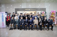 한중 미술교류전, 전남대 박물관에서 성황리에 마쳐