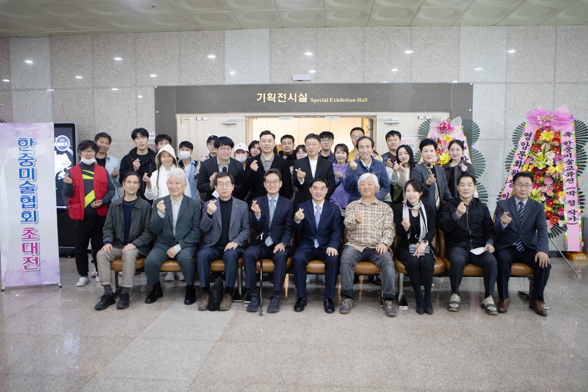 [한중미술협회 초대전에 기념 촬영을 하는 참여 작가들과 내외 귀빈들, 사진제공 박철 사진작가]