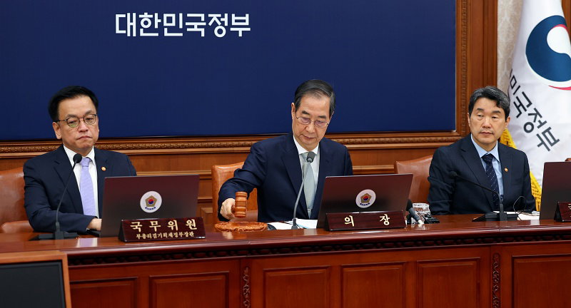 한덕수 총리