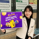 LG유플러스, 교통비 절약 알뜰폰 요금제 5종 출시