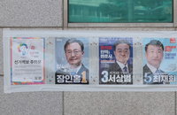 재·보궐선거 시작…오전 9시 투표율 2.55%