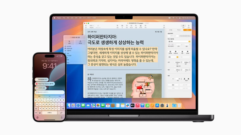 애플 인텔리전스 글쓰기 도구