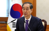 한 대행 "글로벌 관세전쟁 현실로, 범정부 총력 대응"