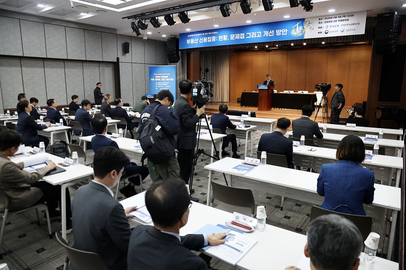 한국은행