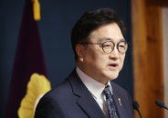 우원식 국회의장, 개헌·조기대선 동시투표 제안
