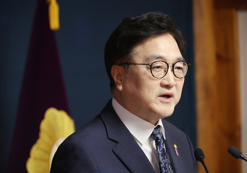 우원식 국회의장